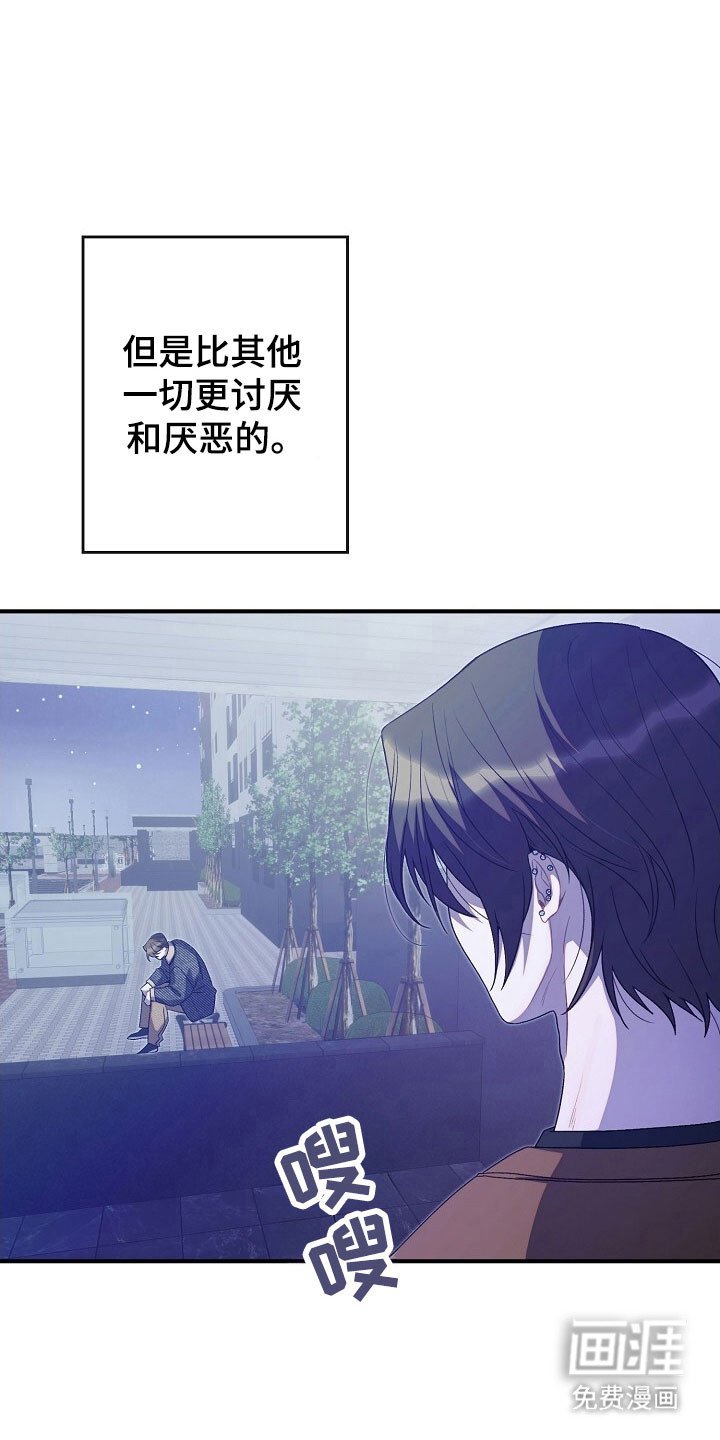 第80章：抱一下你