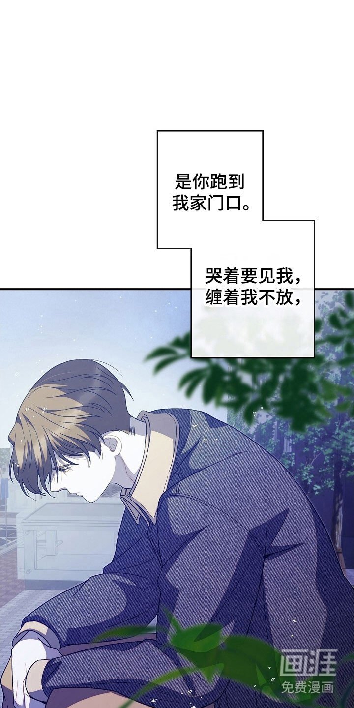 第80章：抱一下你