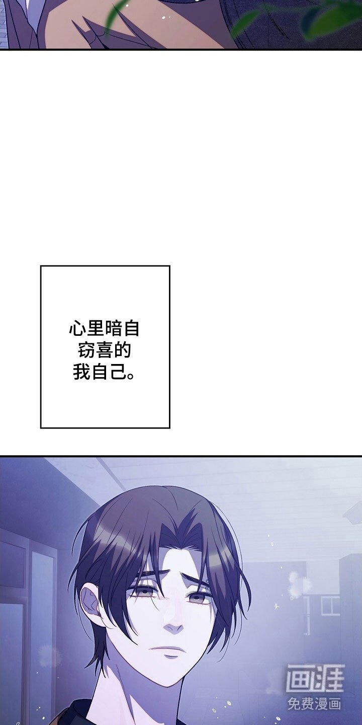 第80章：抱一下你