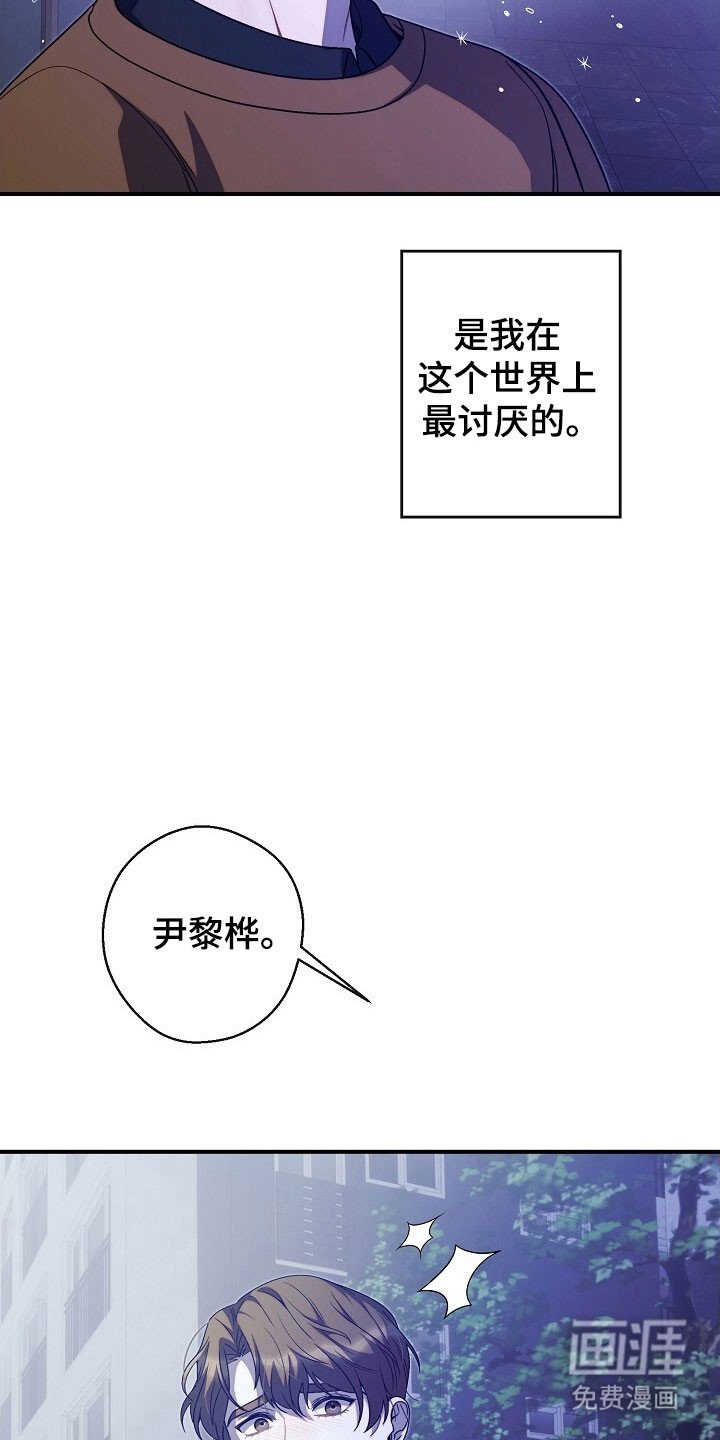 第80章：抱一下你