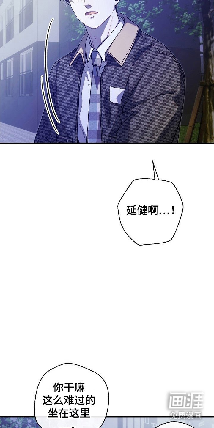第80章：抱一下你