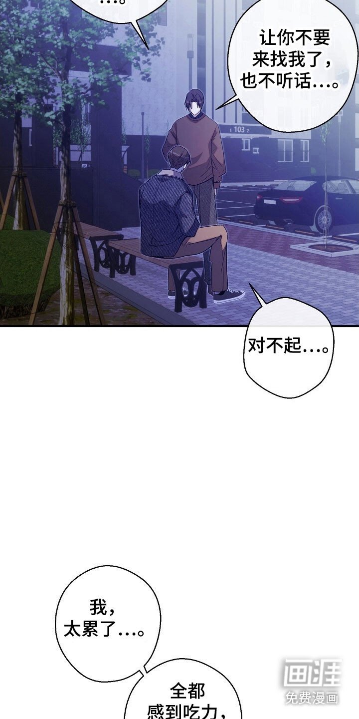 第80章：抱一下你