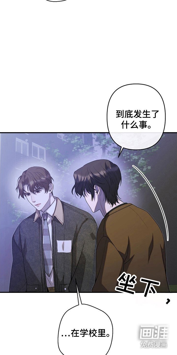 第80章：抱一下你