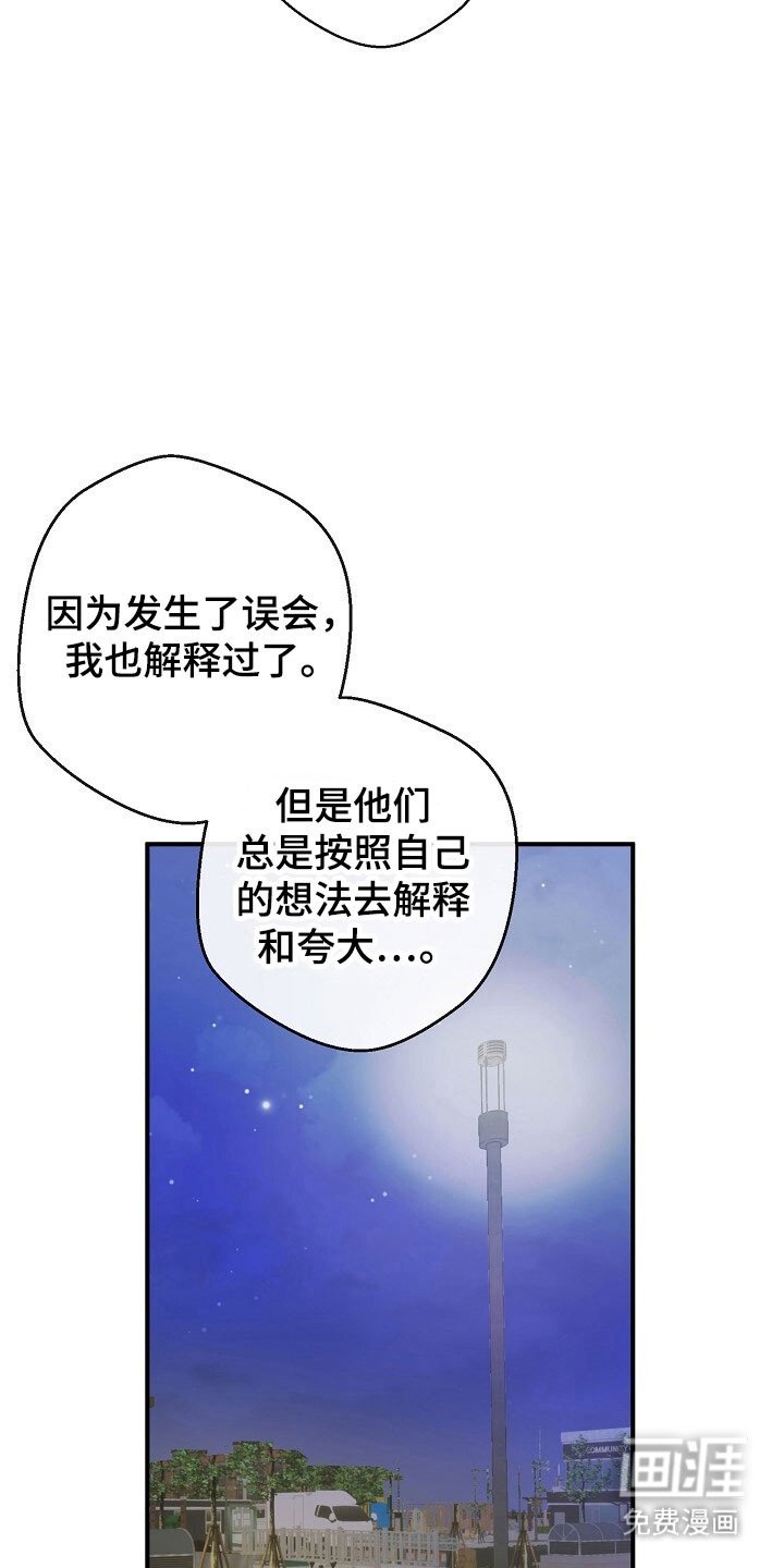 第80章：抱一下你