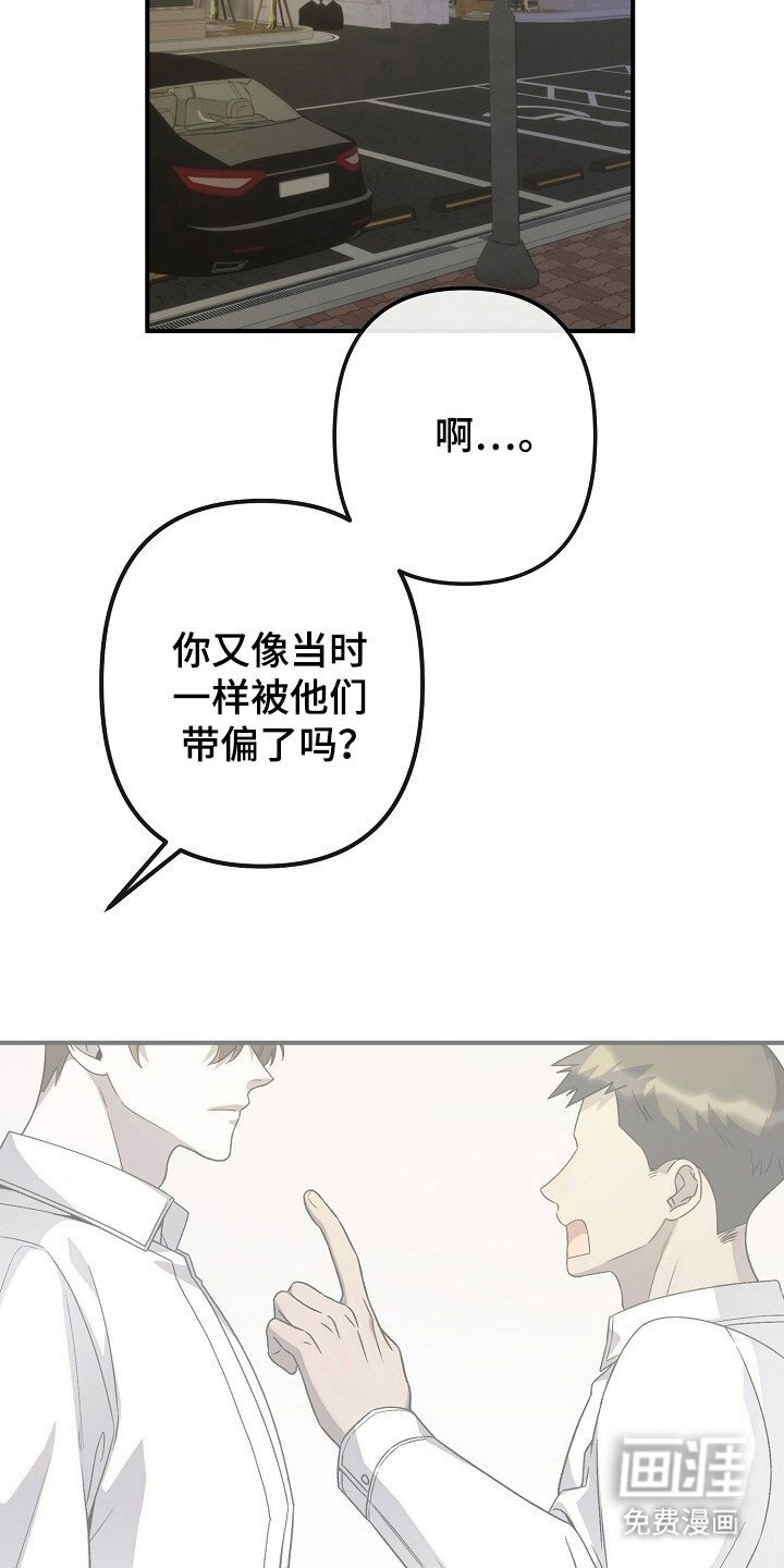 第80章：抱一下你