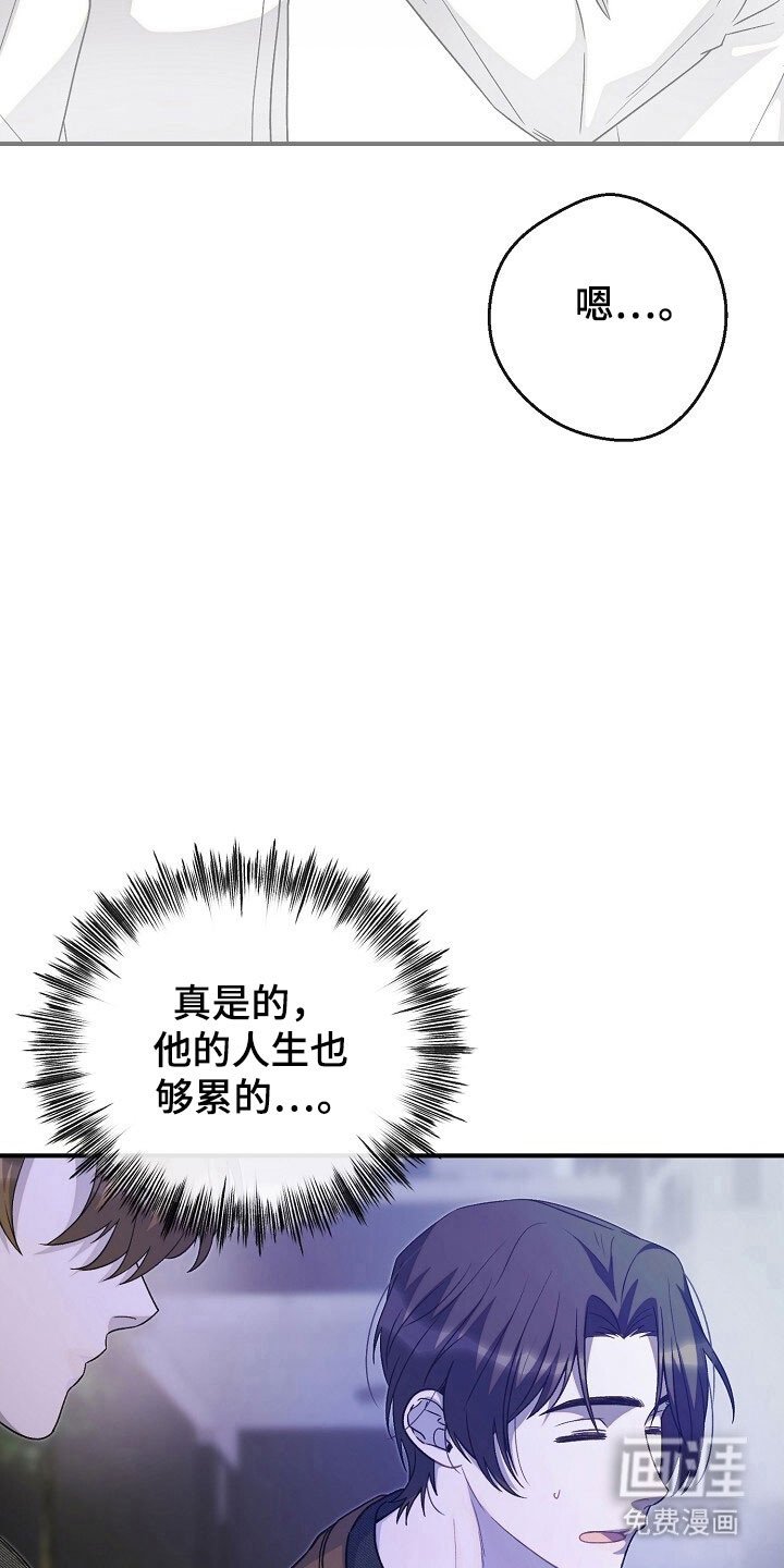 第80章：抱一下你