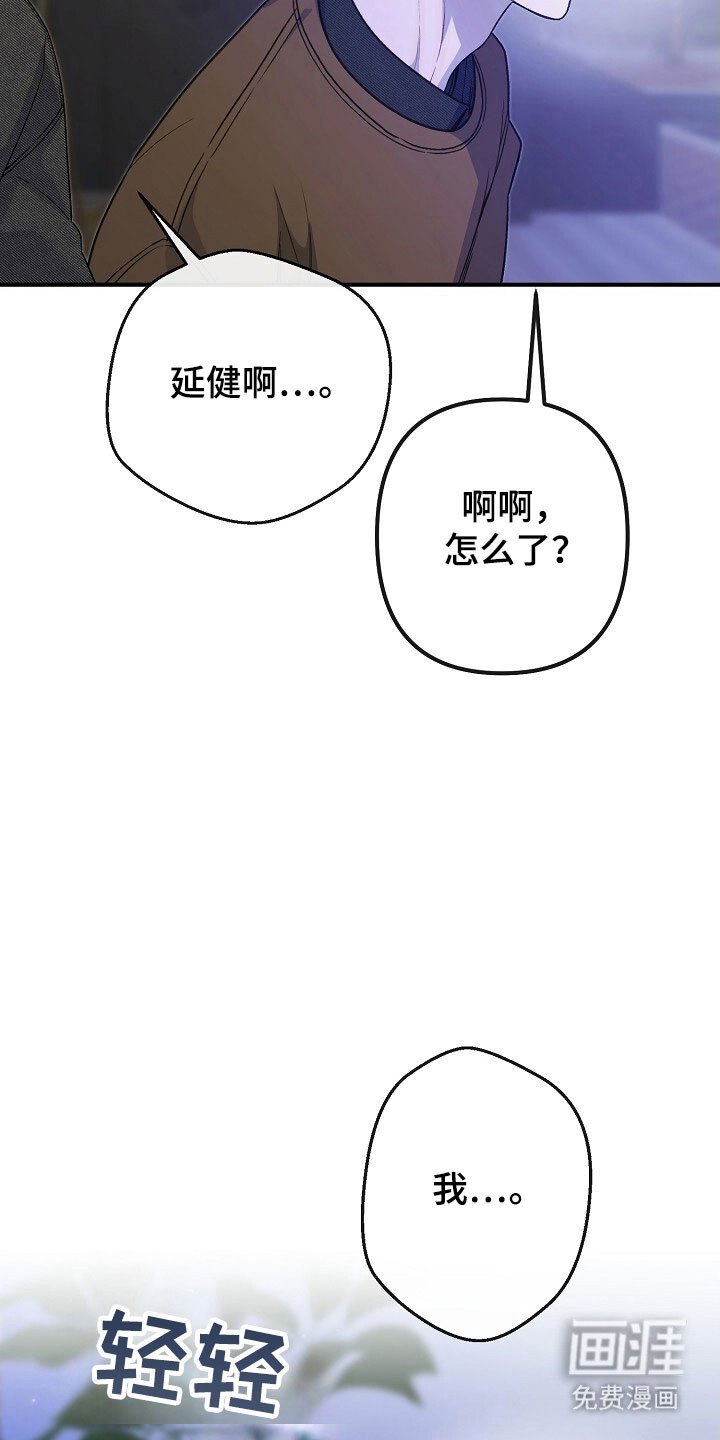 第80章：抱一下你