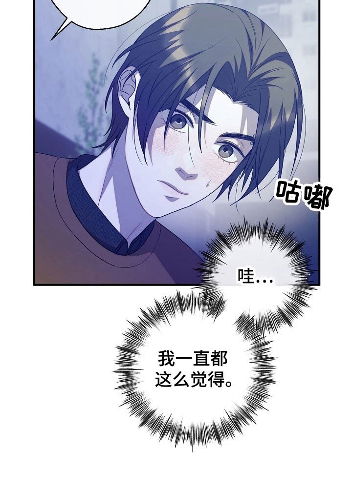 第80章：抱一下你