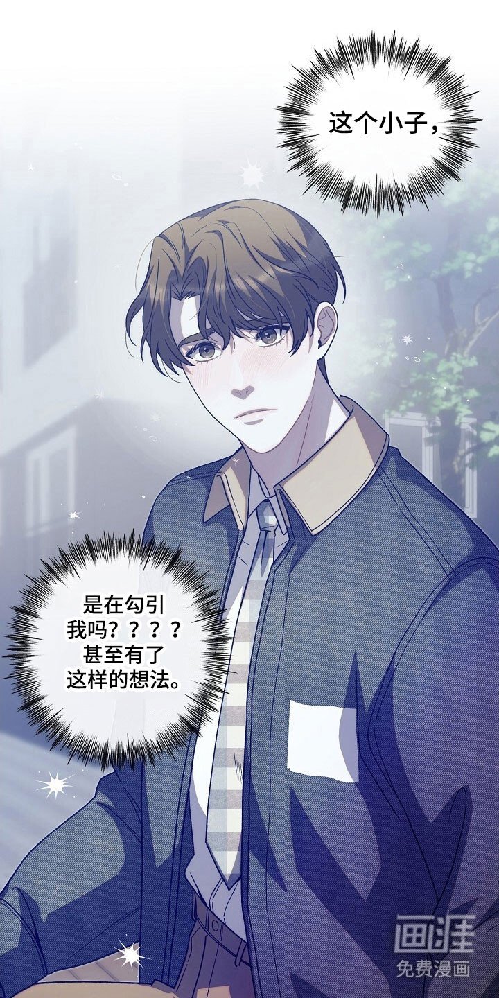 第81章：阻碍进展