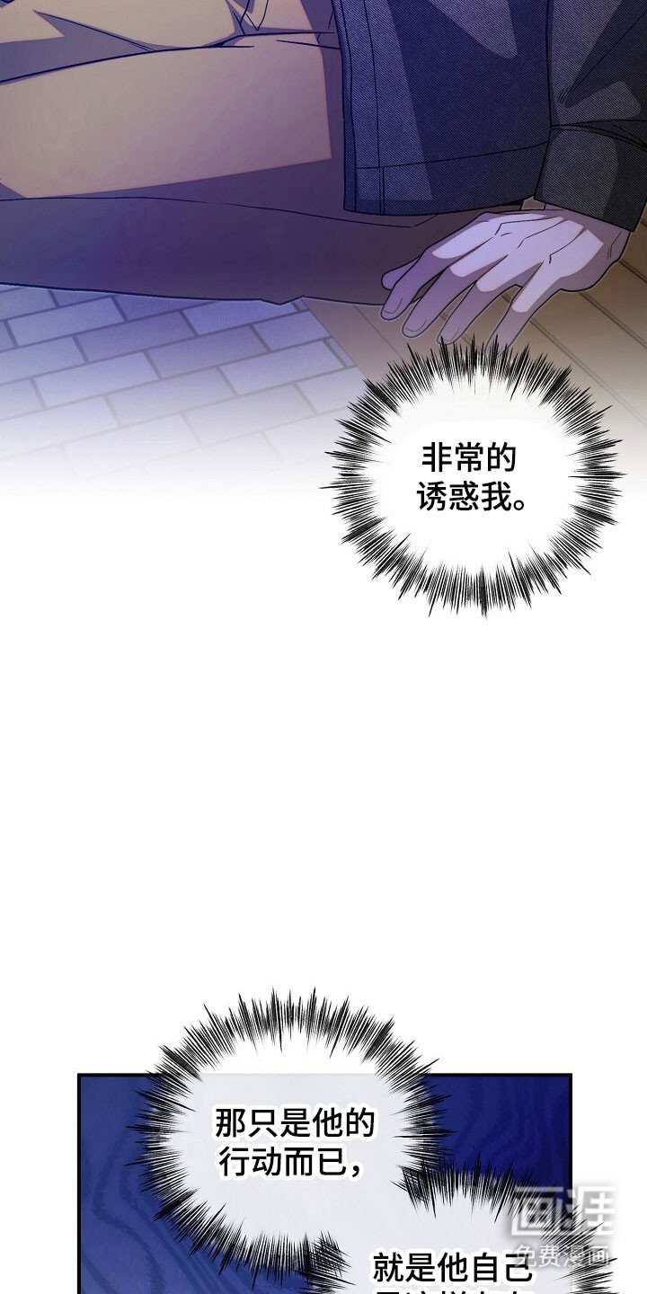 第81章：阻碍进展