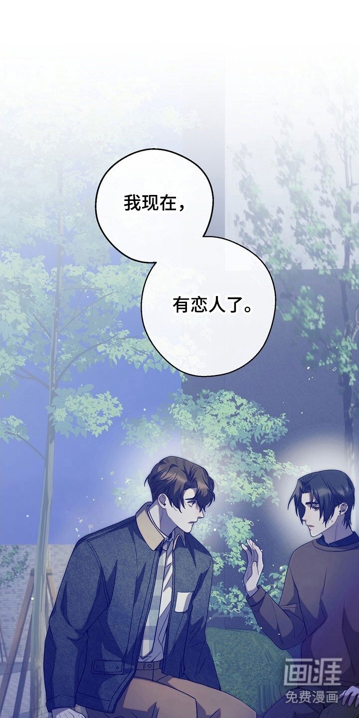 第81章：阻碍进展