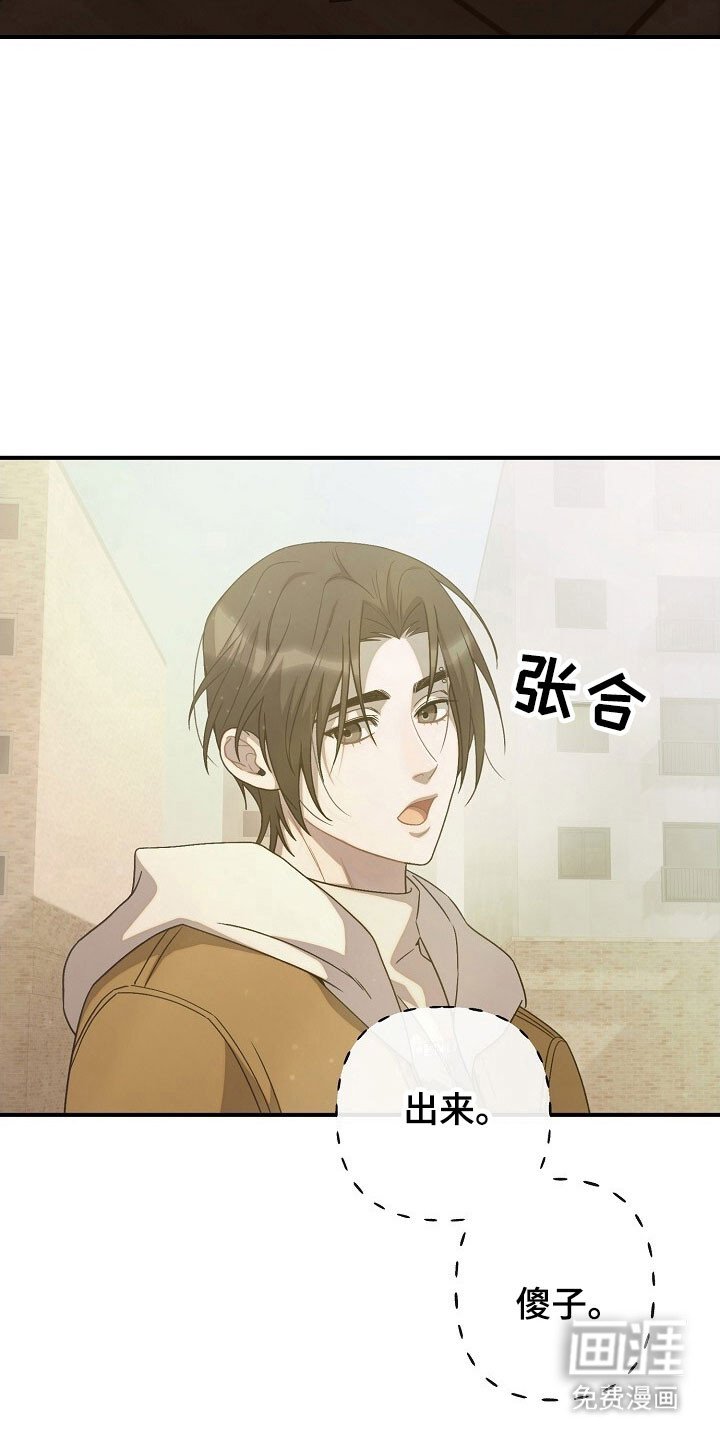 第81章：阻碍进展