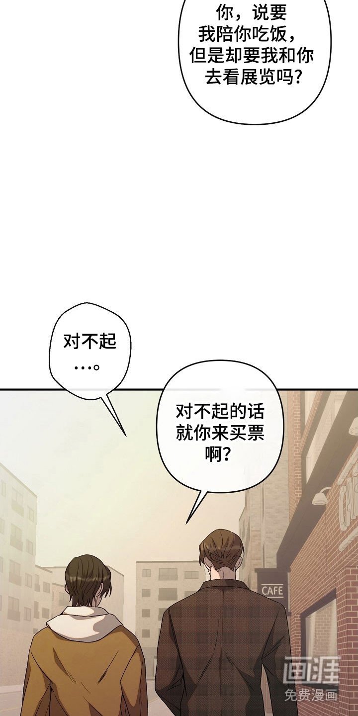 第81章：阻碍进展