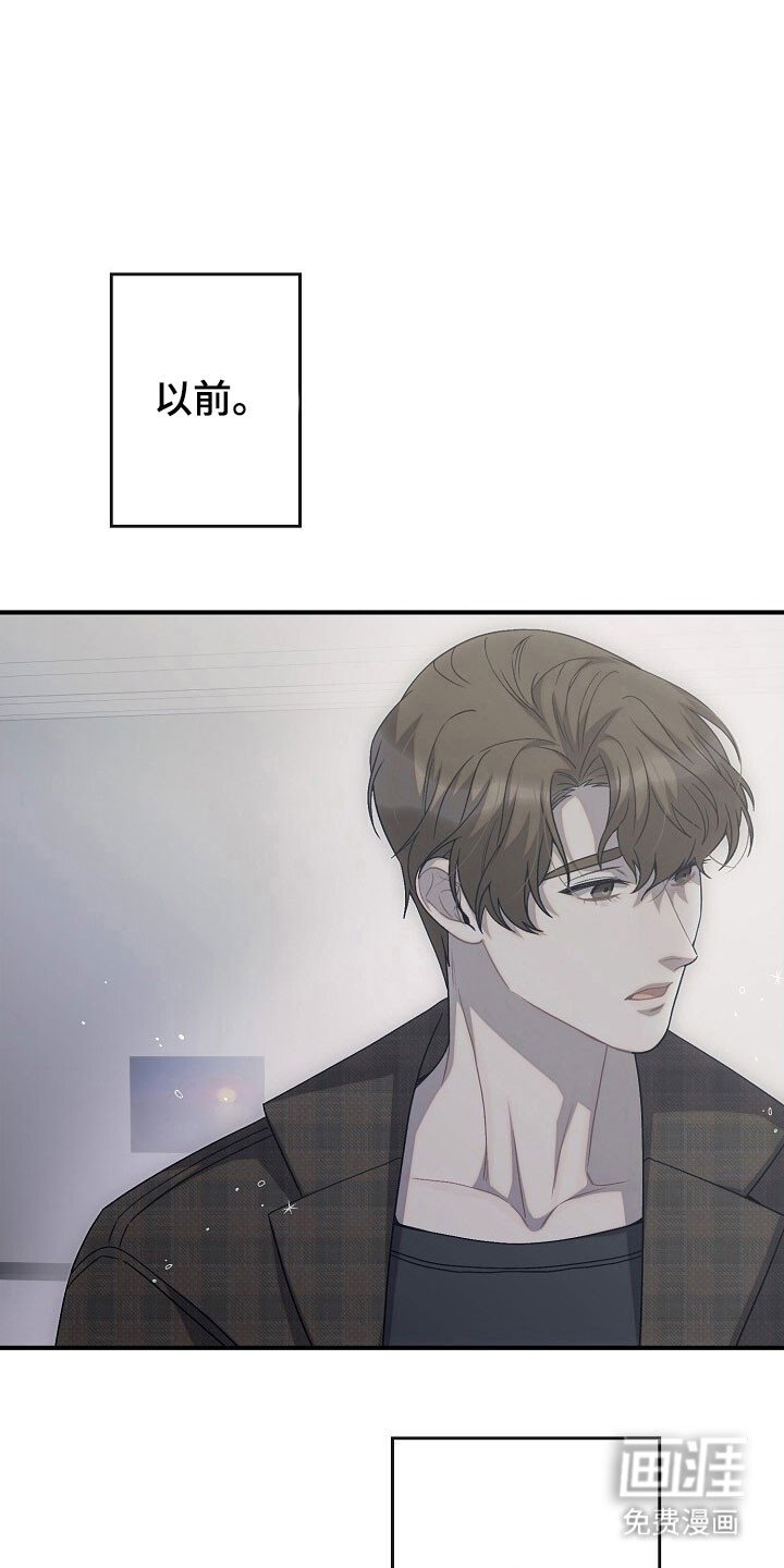 第81章：阻碍进展