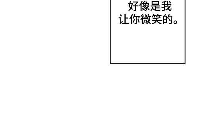 第81章：阻碍进展