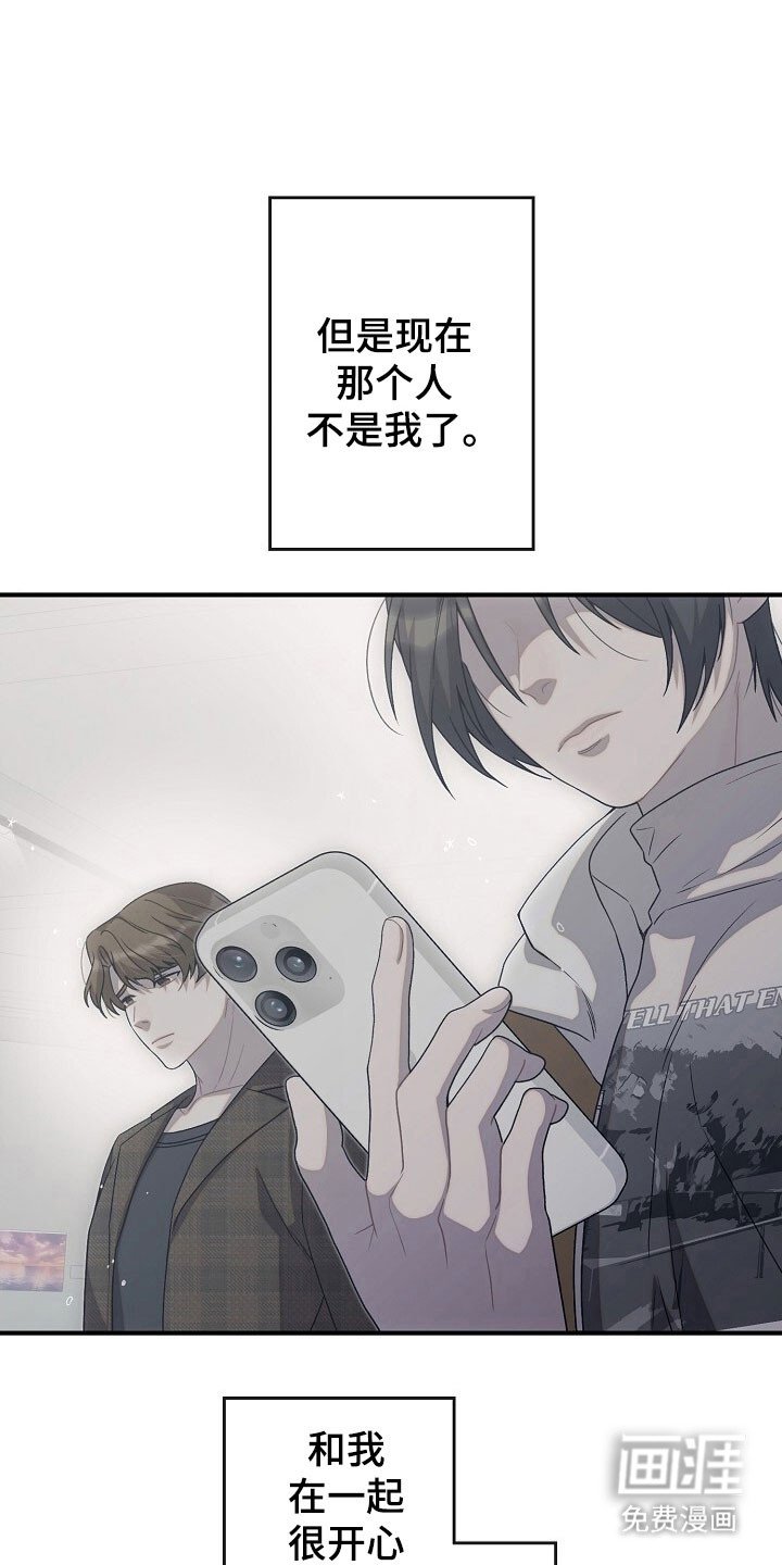 第81章：阻碍进展
