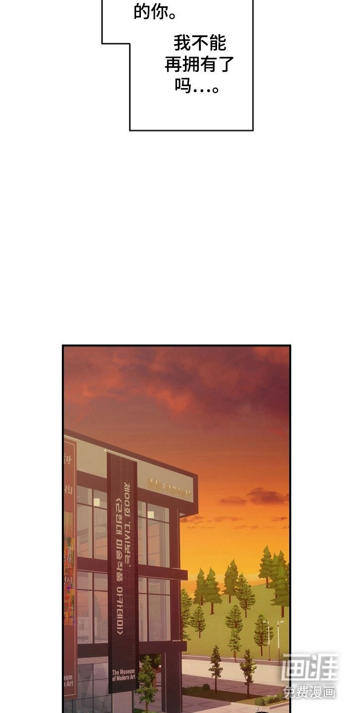 第81章：阻碍进展