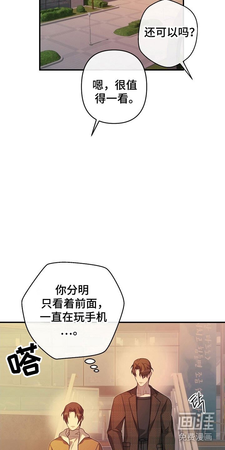 第81章：阻碍进展