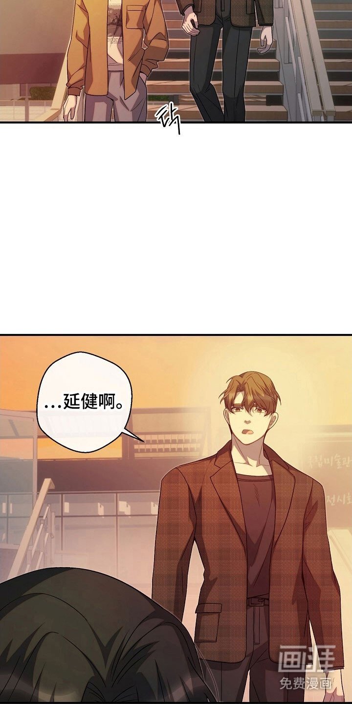 第81章：阻碍进展