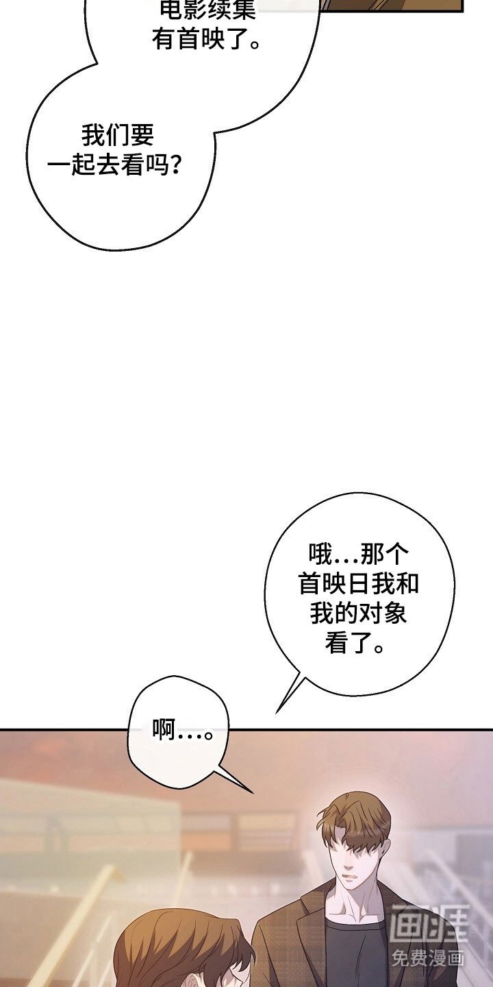第81章：阻碍进展