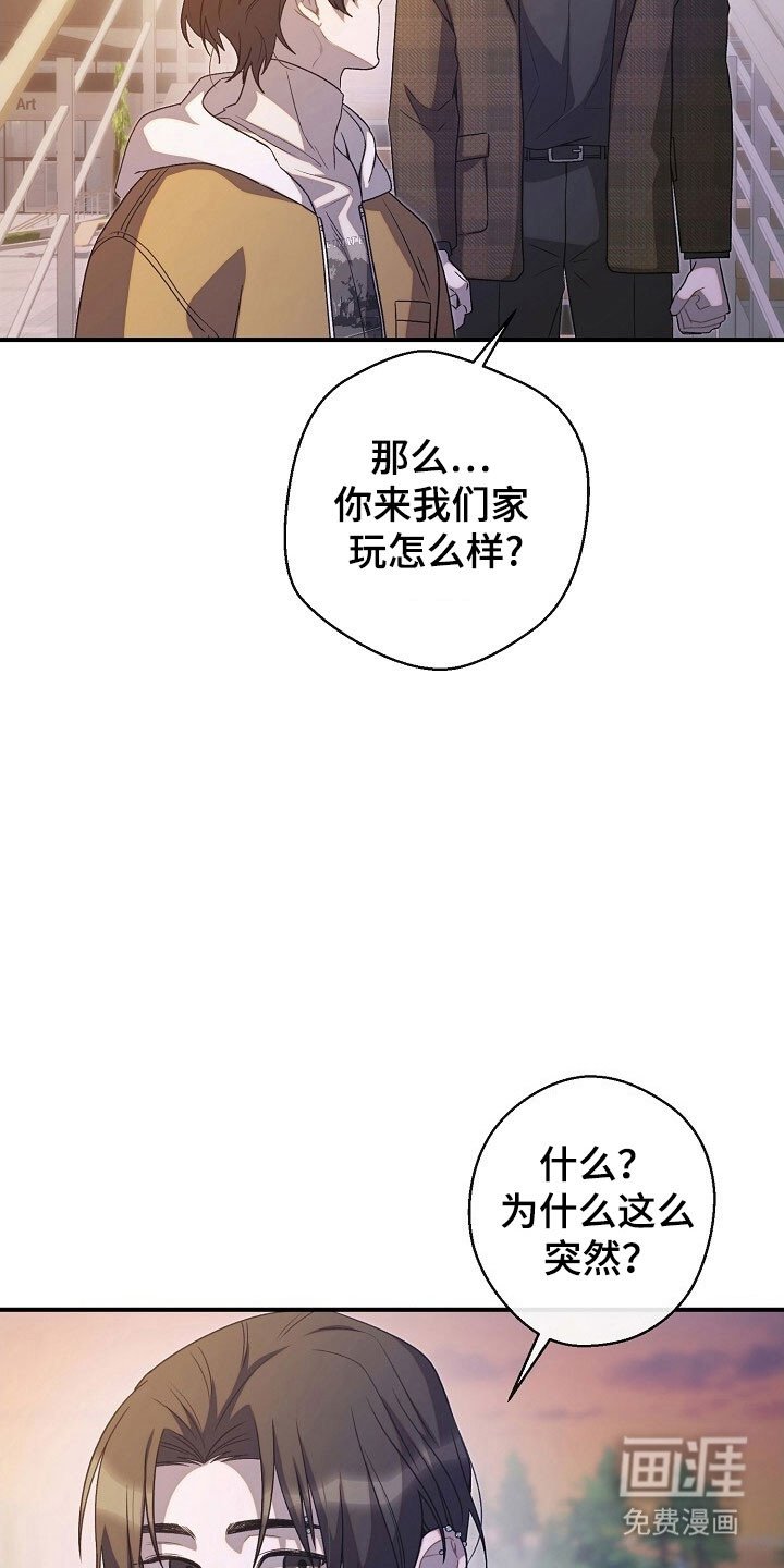 第81章：阻碍进展