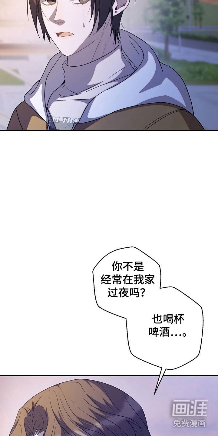 第81章：阻碍进展