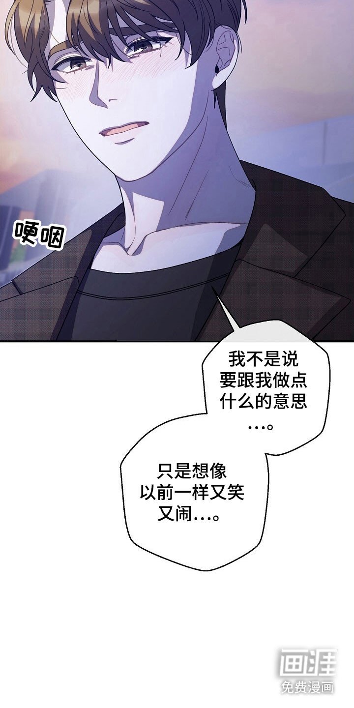 第81章：阻碍进展