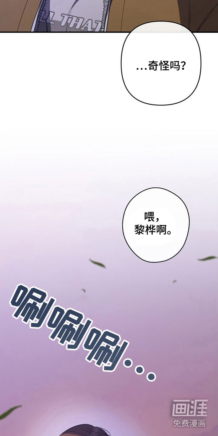 第81章：阻碍进展