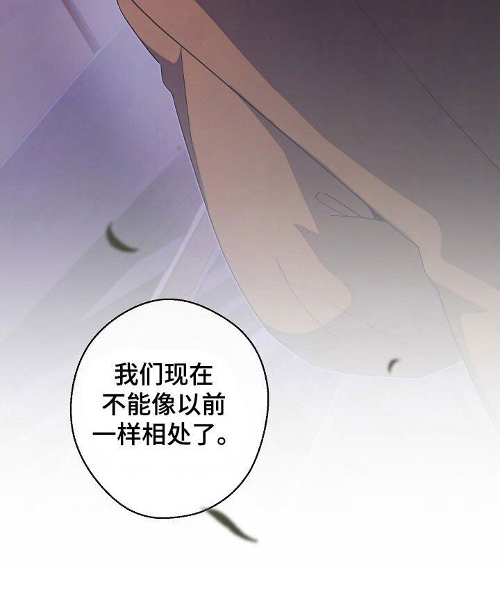 第81章：阻碍进展