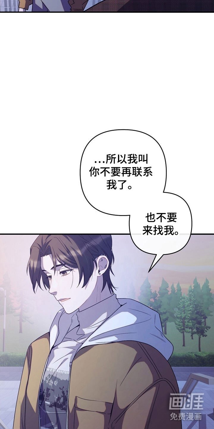 第82章：明白心意
