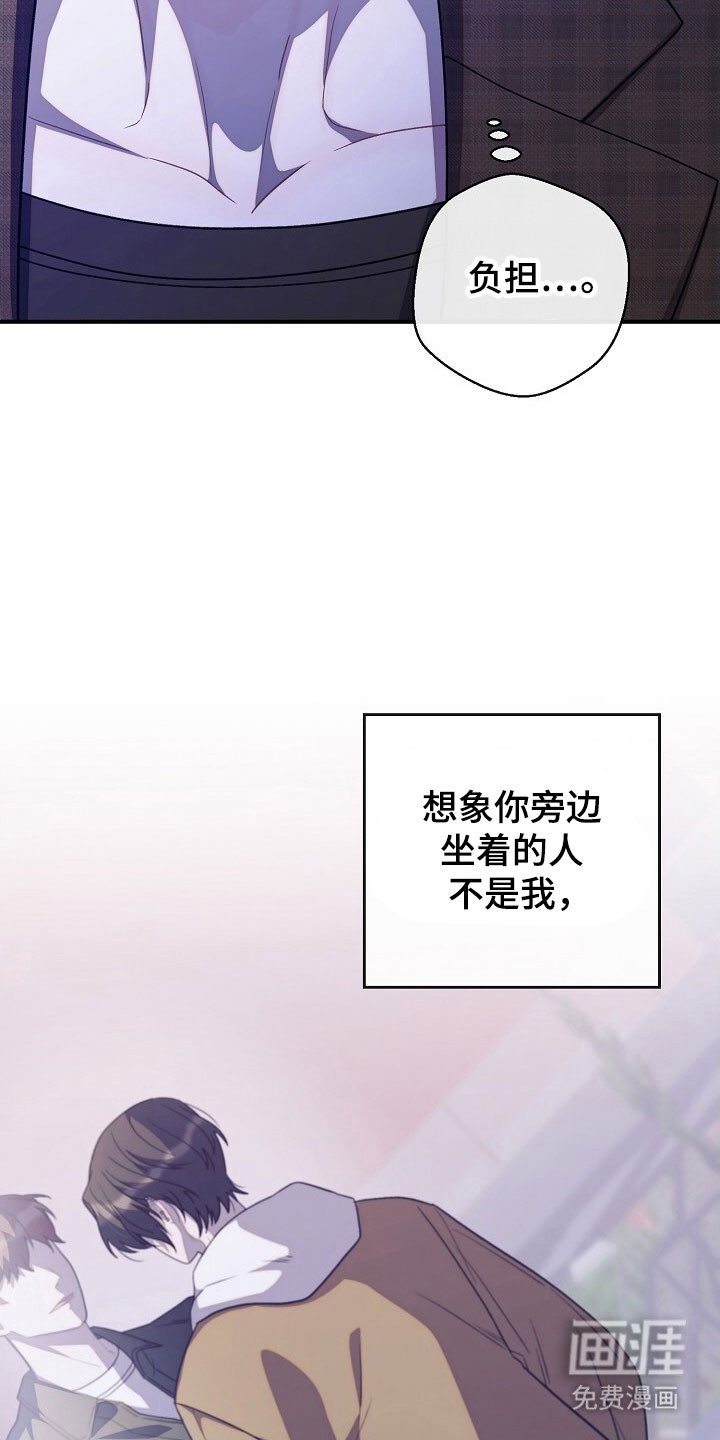 第82章：明白心意