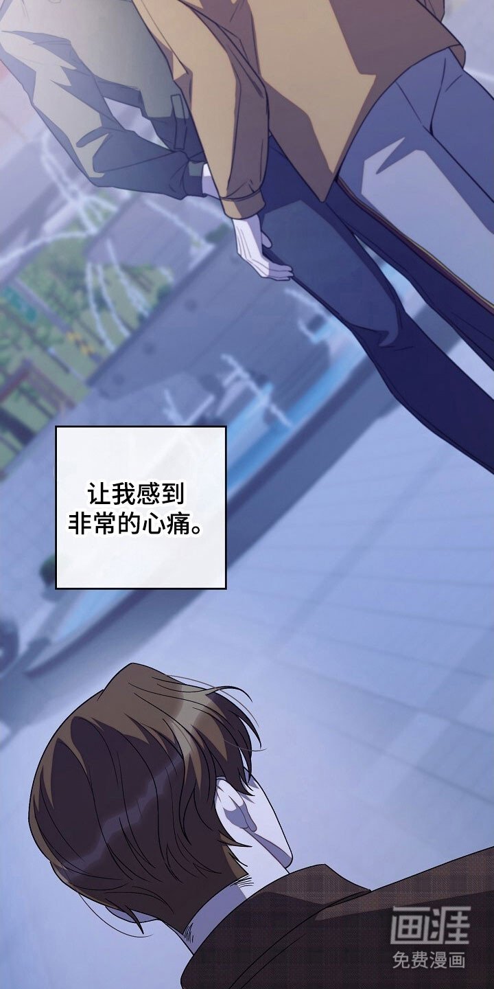 第82章：明白心意