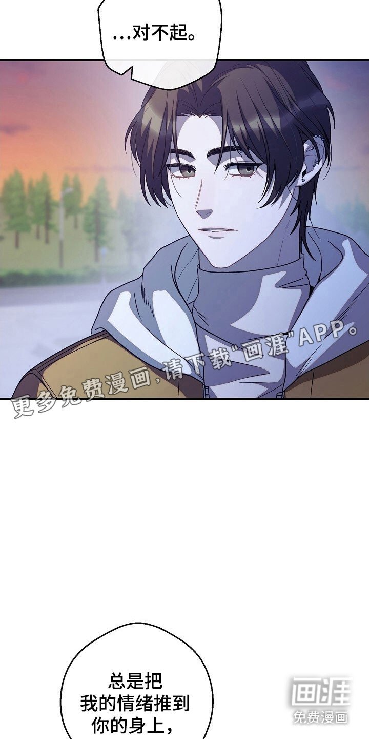 第82章：明白心意