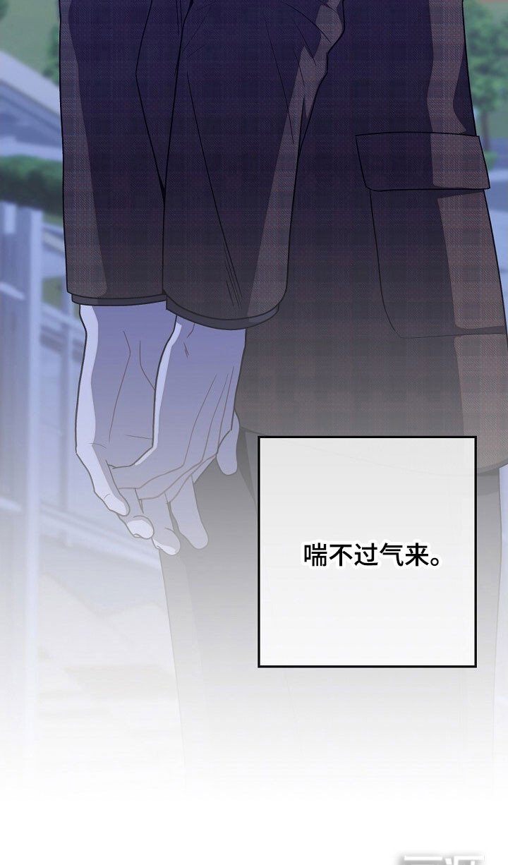 第82章：明白心意
