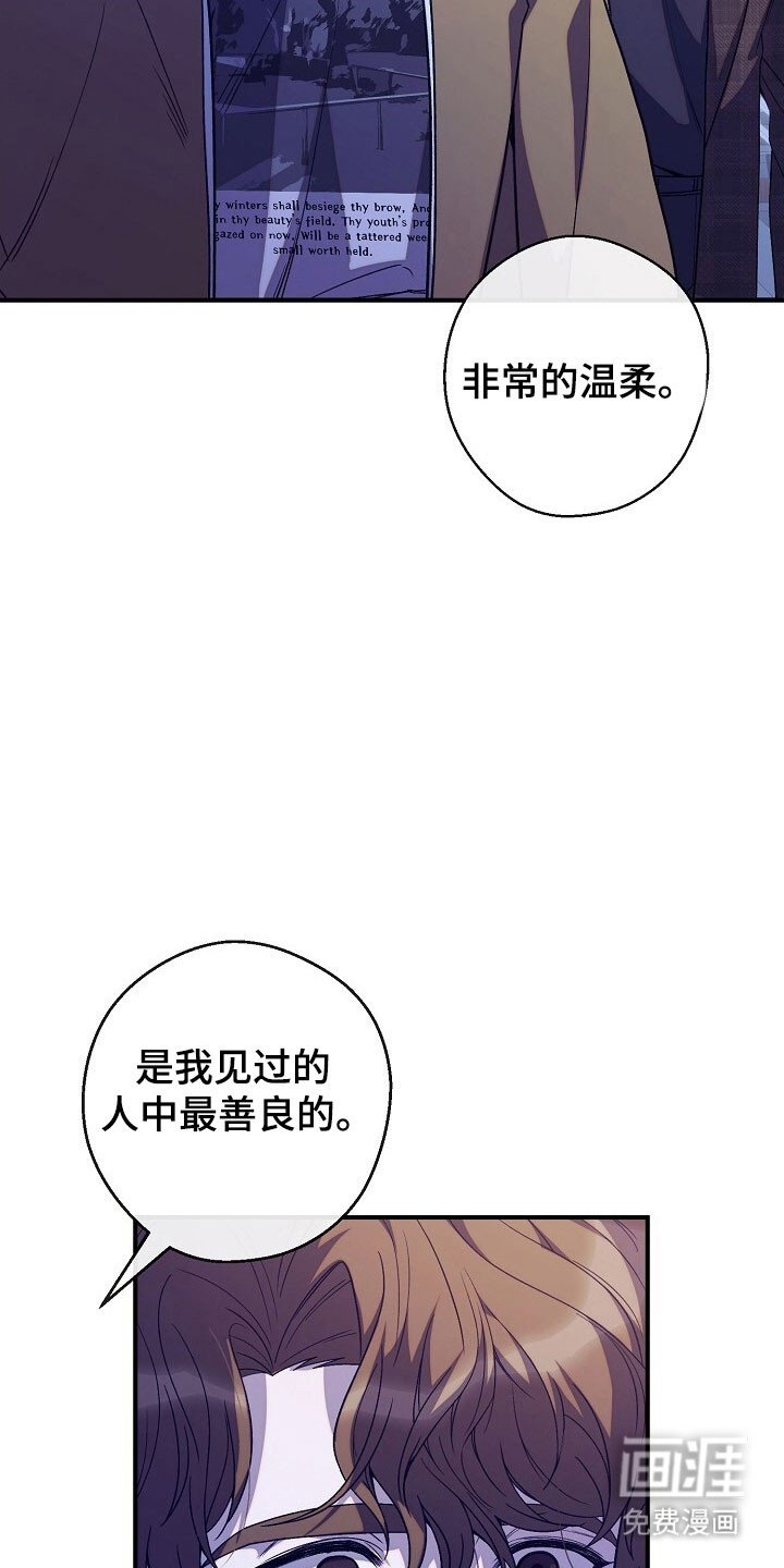 第82章：明白心意