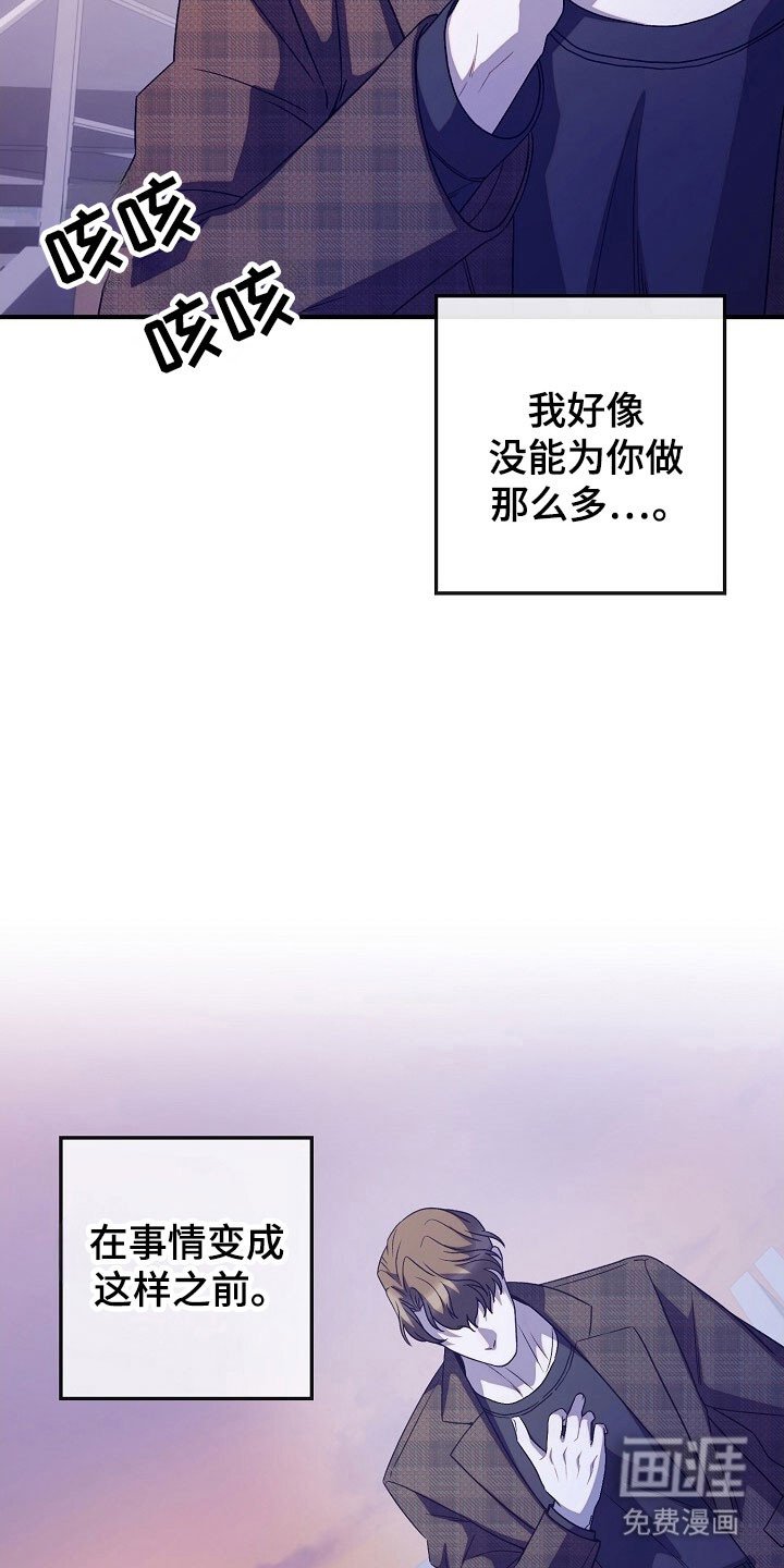 第82章：明白心意