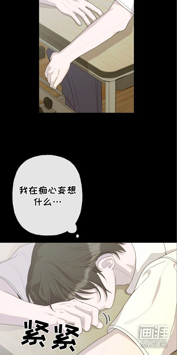 第9章：变得亲近