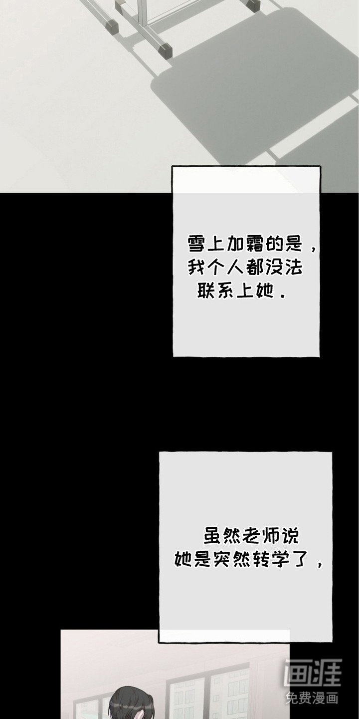 第9章：变得亲近