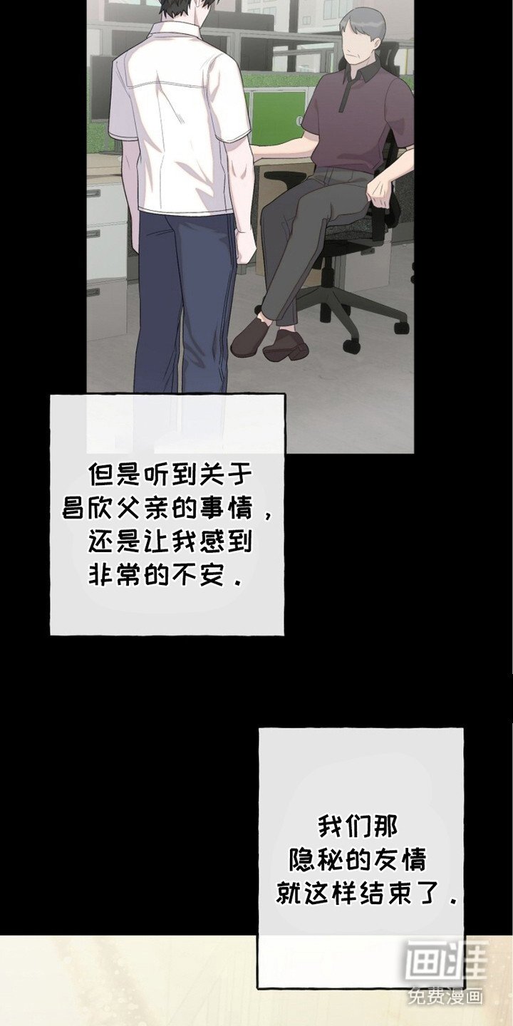 第9章：变得亲近
