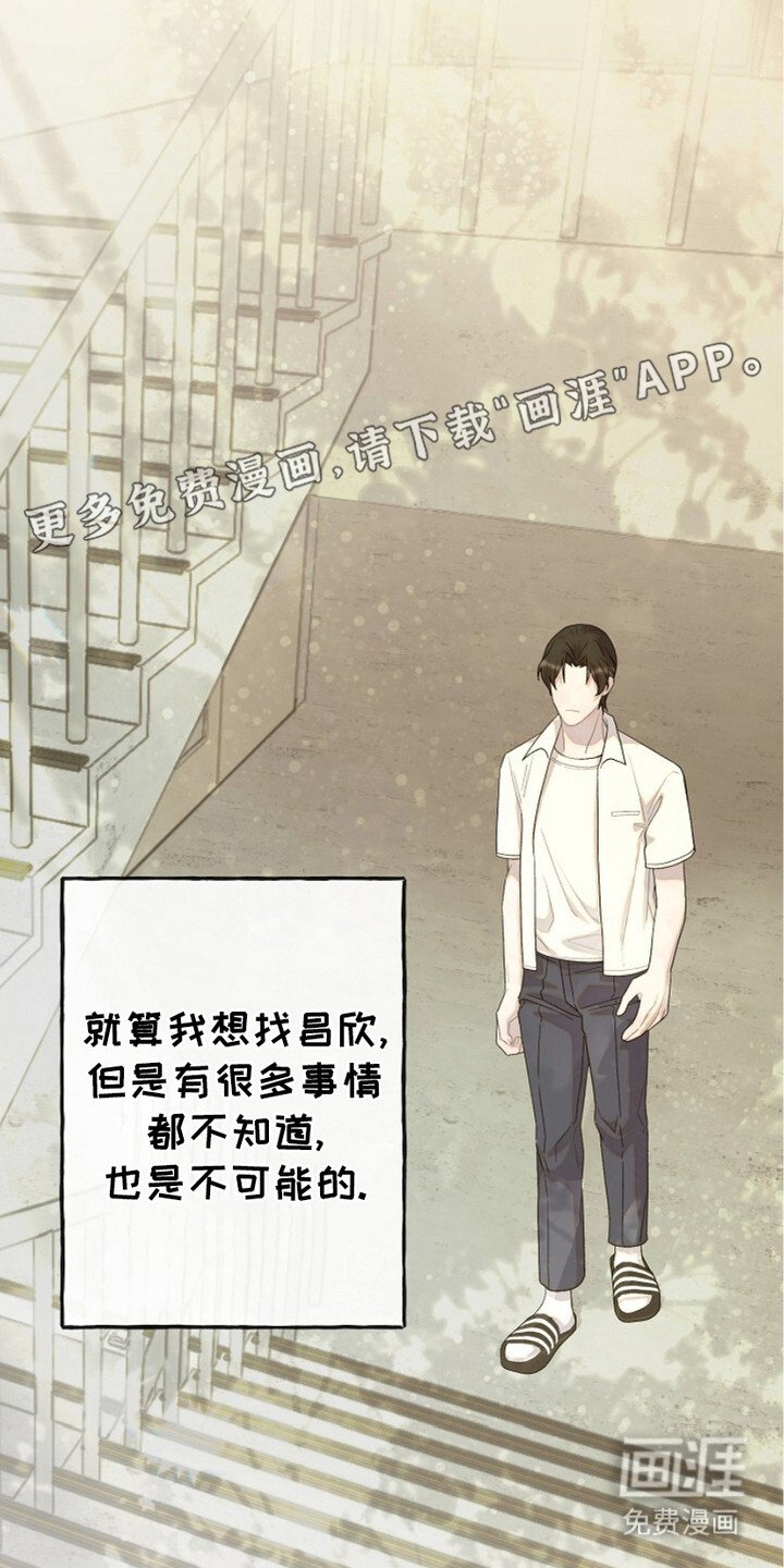 第9章：变得亲近