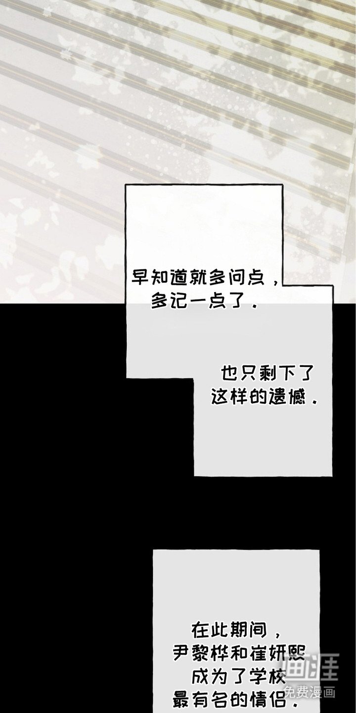 第9章：变得亲近