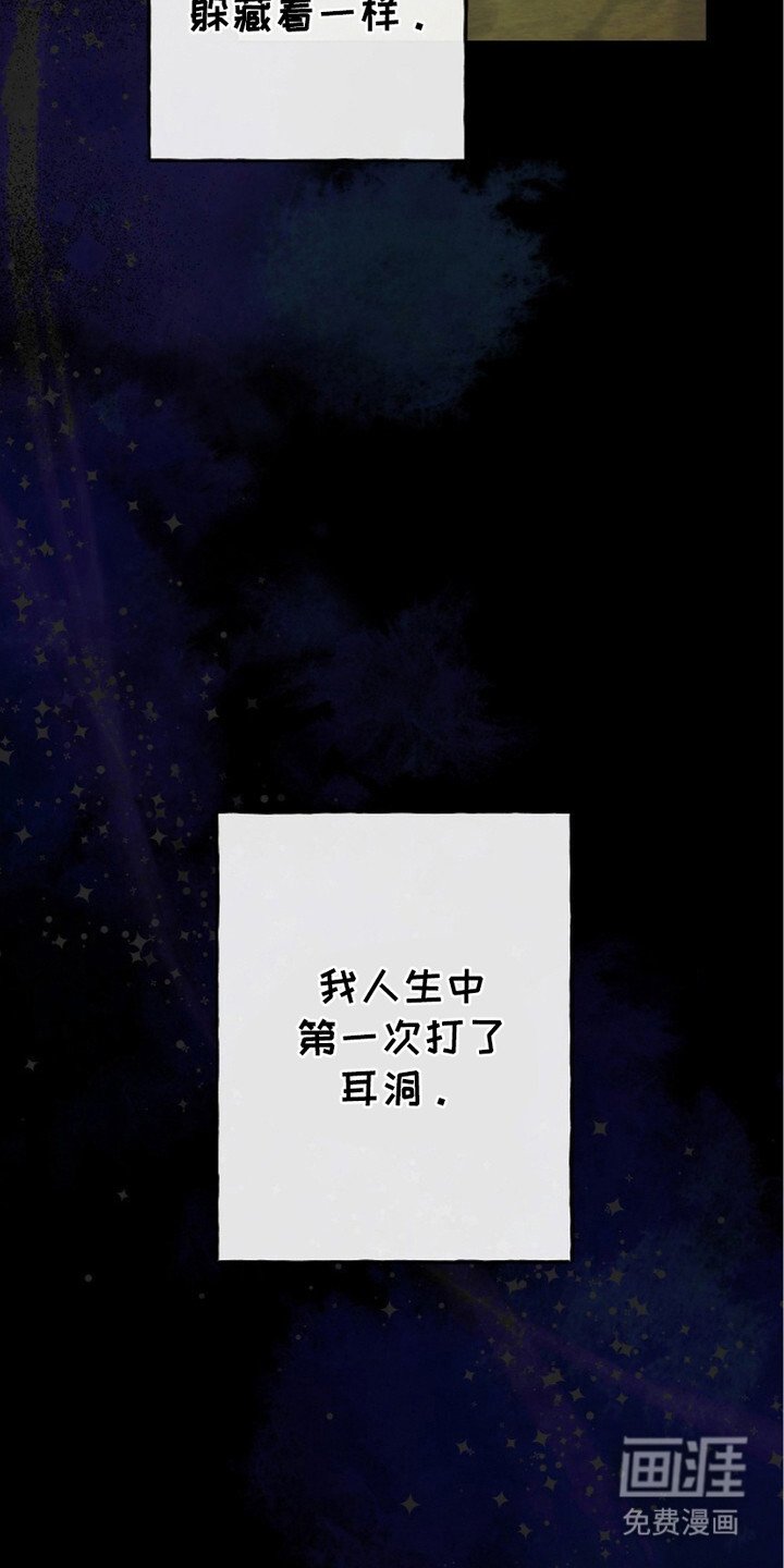 第9章：变得亲近