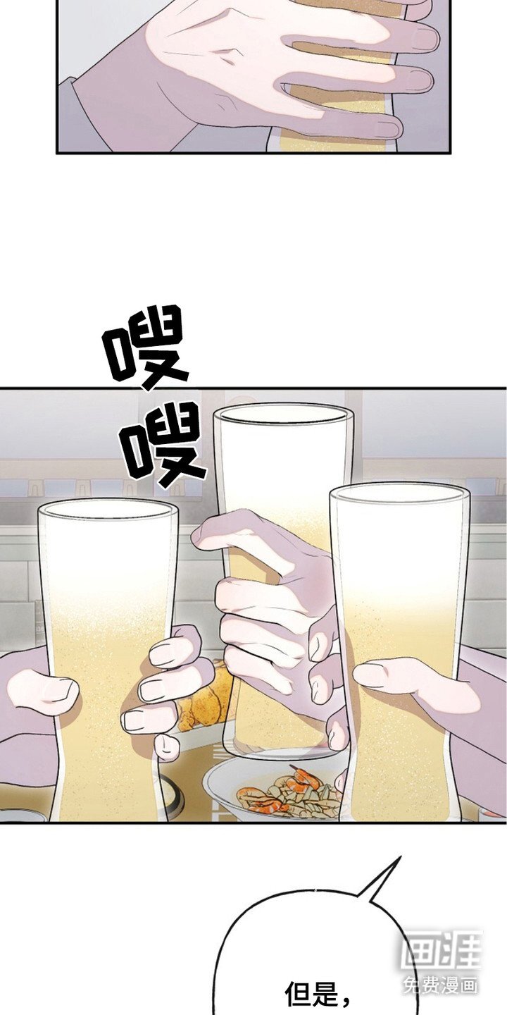 第9章：变得亲近