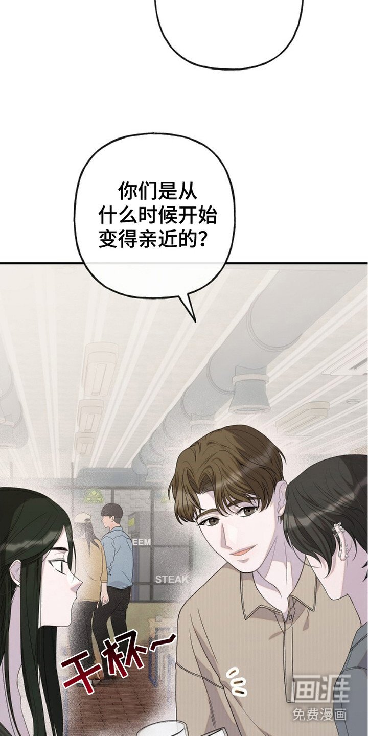 第9章：变得亲近
