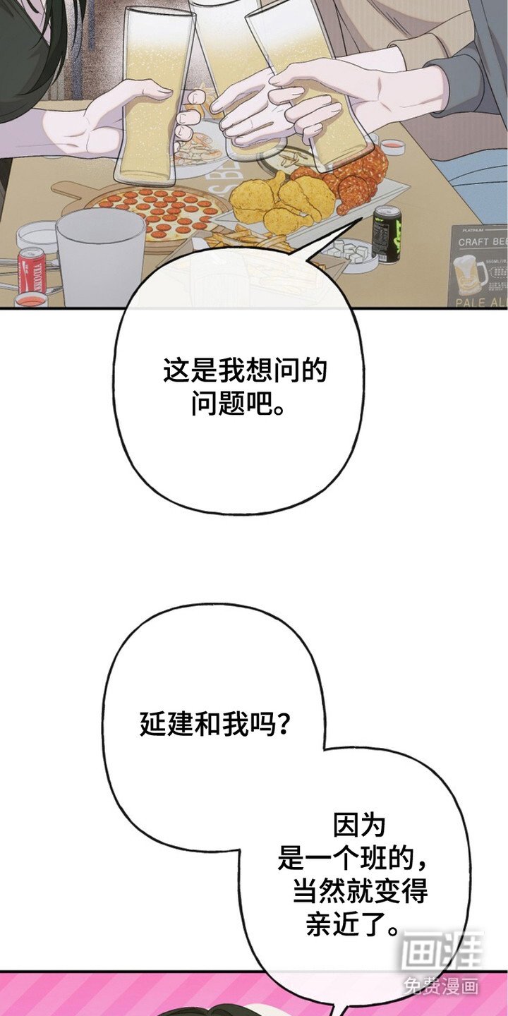 第9章：变得亲近