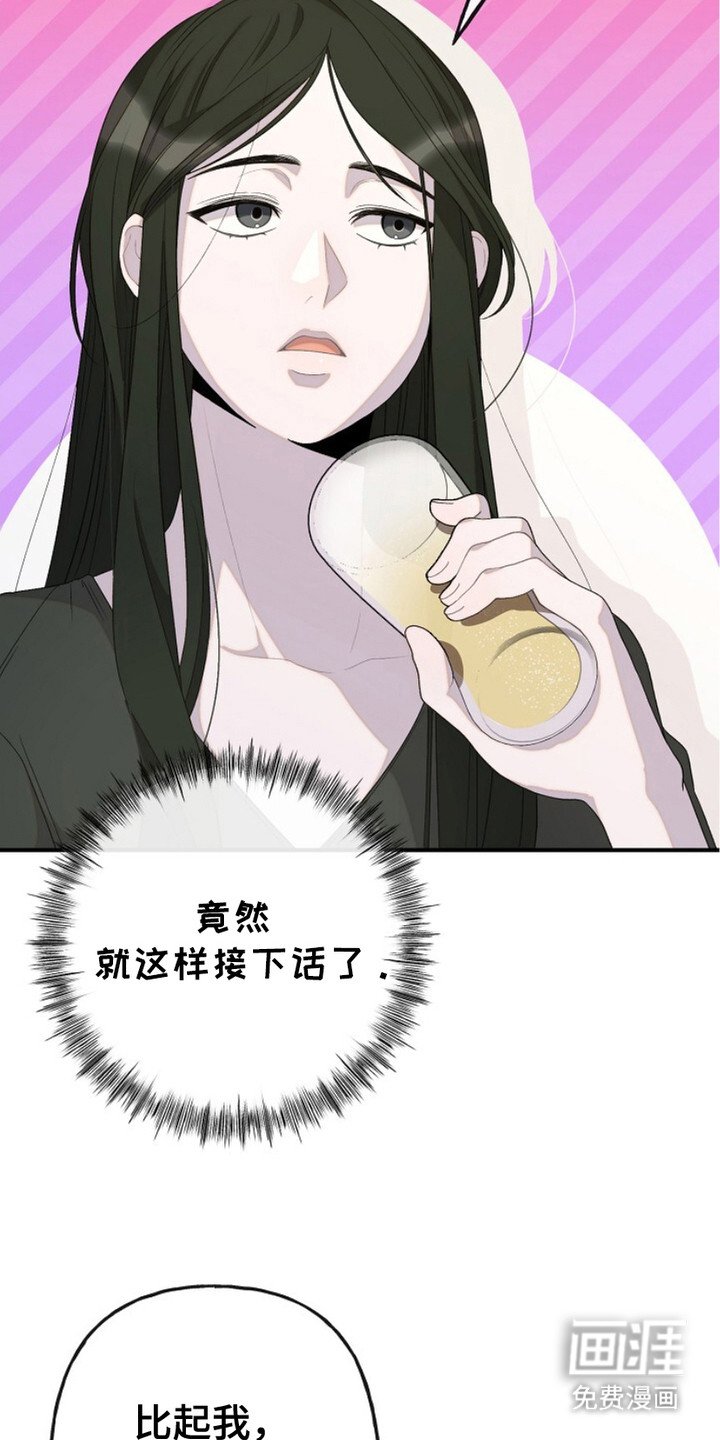第9章：变得亲近