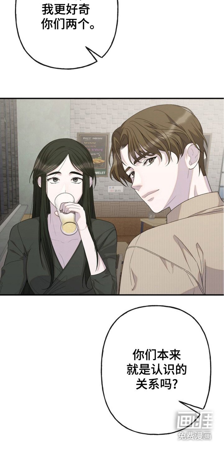 第9章：变得亲近