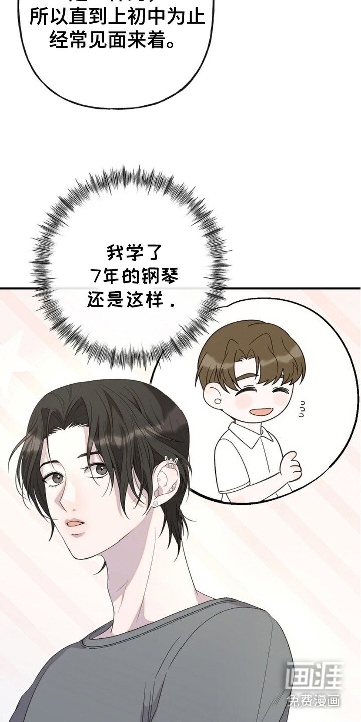 第9章：变得亲近
