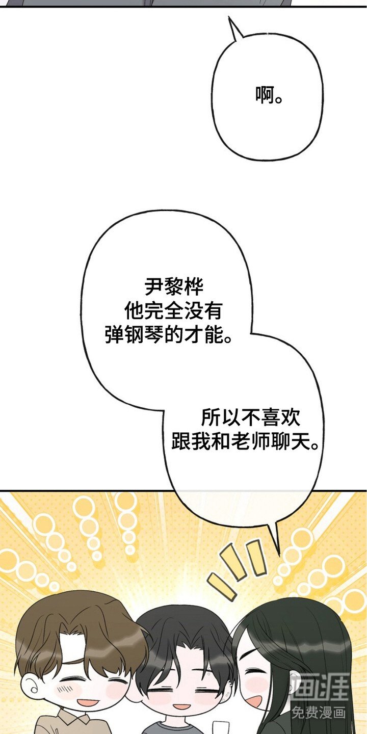 第9章：变得亲近