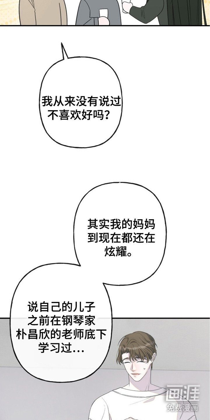 第9章：变得亲近